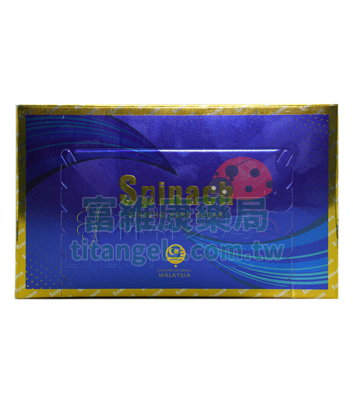 汗馬糖金糖 Spinach Gold Candy｜第四代馬來西亞原裝 30顆入